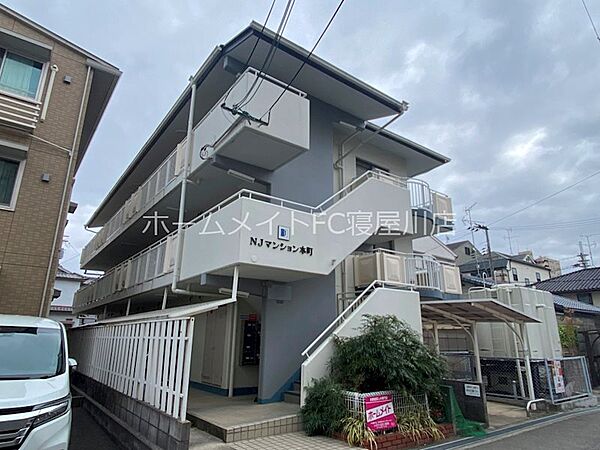 NJマンション本町 ｜大阪府寝屋川市本町(賃貸マンション2K・2階・40.00㎡)の写真 その1