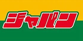 ナウボI  ｜ 大阪府四條畷市二丁通町（賃貸マンション3LDK・5階・66.46㎡） その17