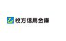 周辺：枚方信用金庫門真東支店（656m）