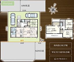 長期優良認定物件 2面道路 限定1区画 不動ヶ岡