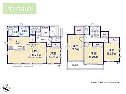 フリーコーナー付 水廻り集中型 限定1区画 若宮