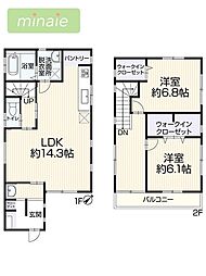 小学校4分 スーパー6分 パントリー付き 室内クリーニング 咲