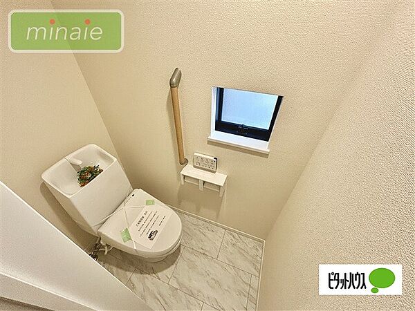 トイレを拡大表示