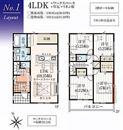 北総鉄道 秋山駅 徒歩28分