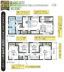 独立パウダールーム付き 稔台 1号棟