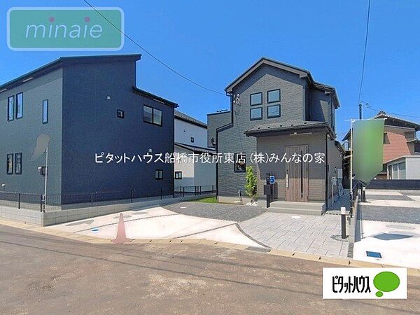 外観を拡大表示
