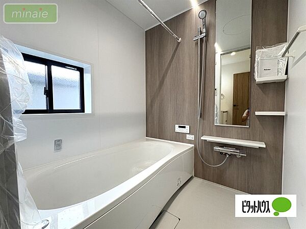 浴室を拡大表示