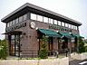 周辺：【喫茶店・カフェ】STARBUCKS COFFEE(スターバックスコーヒー) エトモ池上店まで1099ｍ