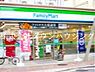 周辺：セブンイレブン蓮沼店 徒歩4分。 270m