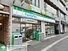 周辺：ファミリーマート六本木通り店 徒歩4分。コンビニ 320m