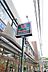 周辺：スーパー文化堂ウィラ大井店 376m