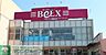 周辺：ベルクス東墨田店 徒歩10分。スーパー 740m