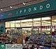 周辺：ドラッグストア一本堂西尾久店 徒歩24分。ドラックストア 1850m