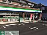周辺：ファミリーマート土橋一丁目店 徒歩1分。 80m
