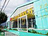 周辺：Fit　Care　DEPOT中川店 徒歩9分。 720m