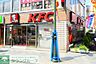 周辺：ケンタッキー　大倉山店 690m