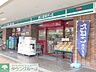 周辺：まいばすけっと港北樽町店 840m