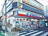 周辺：ミネドラッグ日吉店 徒歩10分。 730m