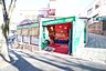周辺：食品館あおば藤が丘店 635m