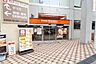 周辺：ファーストキッチン藤が丘店 472m