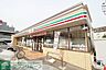 周辺：セブンイレブン川崎馬絹東店 徒歩9分。 680m
