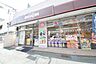 周辺：キッチンオリジン鴨居店 680m