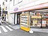 周辺：オリジン弁当綱島高田店 830m