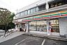 周辺：セブンイレブン川崎馬絹西店 300m