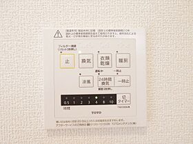 ルピナスＫ 202 ｜ 茨城県つくば市天久保3丁目16-7（賃貸アパート1LDK・2階・30.13㎡） その5