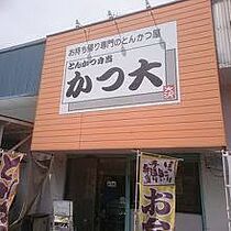 コズミックスペース 401 ｜ 茨城県つくば市天久保3丁目9-12（賃貸マンション1R・4階・32.19㎡） その18