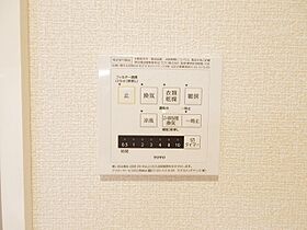 ポルト・ボヌール 206 ｜ 茨城県つくば市酒丸191-1（賃貸アパート2LDK・2階・62.17㎡） その7