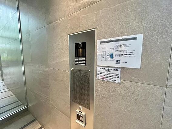 〜防犯設備〜 ...