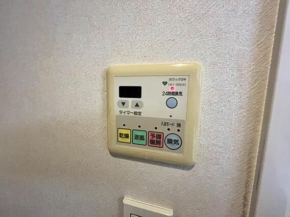 ～その他設備～...