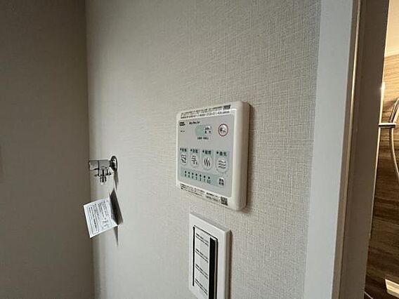 ～その他設備～