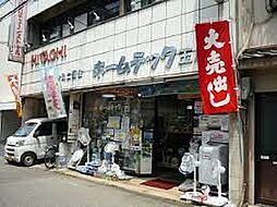 周辺施設の画像