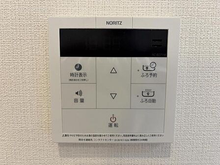 \給湯設備/