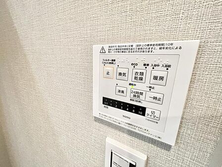 浴室には雨天時の洗濯物乾燥やカビの発生を抑える機能付きの「浴室暖房乾燥機」付