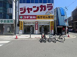 周辺施設の画像