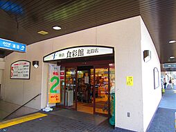 周辺施設の画像