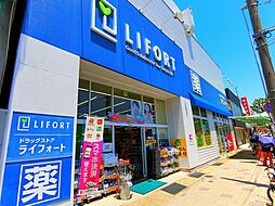 周辺施設の画像