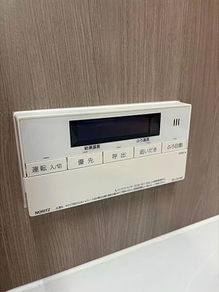 設備を拡大表示