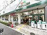 周辺：マルエツ田端店