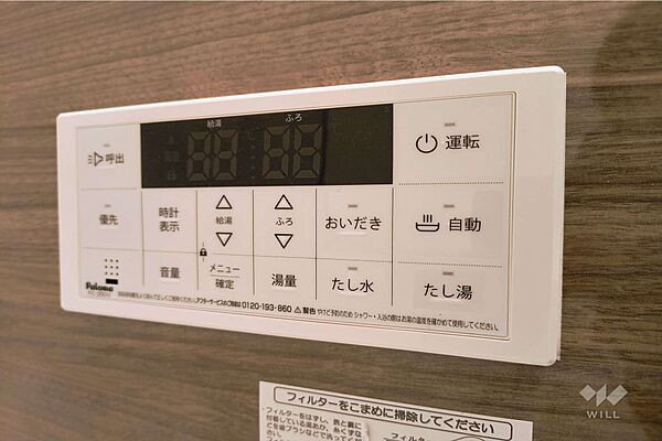 浴室