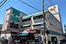 周辺：グルメシティ(千船店)の外観
