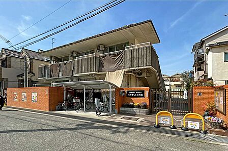 尼崎さくら保育園[私立]の外観