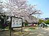 周辺：北雁替公園の外観