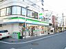 周辺：ファミリーマート 上井草駅東店（235m）