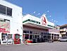 周辺：A-プライス 高井戸店（595m）