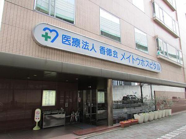 ヒヨシマンション ｜愛知県名古屋市名東区社が丘1丁目(賃貸マンション1LDK・2階・40.32㎡)の写真 その29