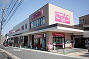 マックスバリュ一社店 627m